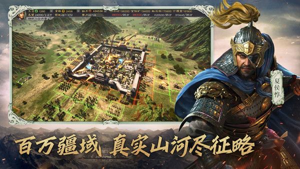 三国志战略版5.25更新了什么？5月25日停服更新保护公告[多图]图片2