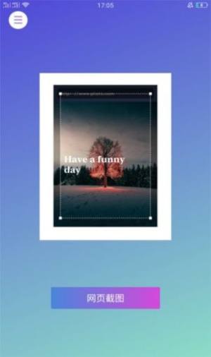 海棠视频编辑app官方下载图片3