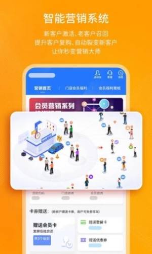 钱师傅门店官方app下载图片1