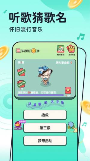 聚钱盆app图3