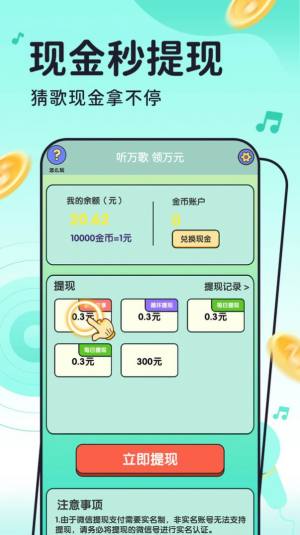 聚钱盆app官方最新版下载图片1