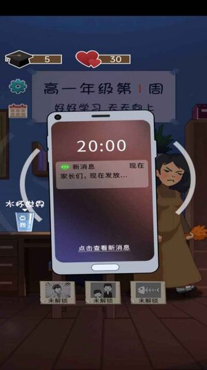 咸鱼的内卷人生下载安装免广告官方版2022图片1