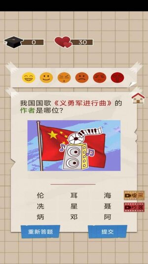 咸鱼的内卷人生下载安装免广告官方版2022图片2