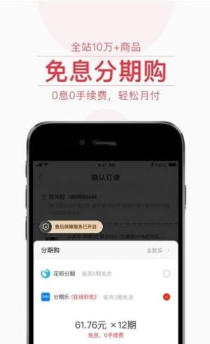 飞猫优品卷轴模式app最新版下载图片1