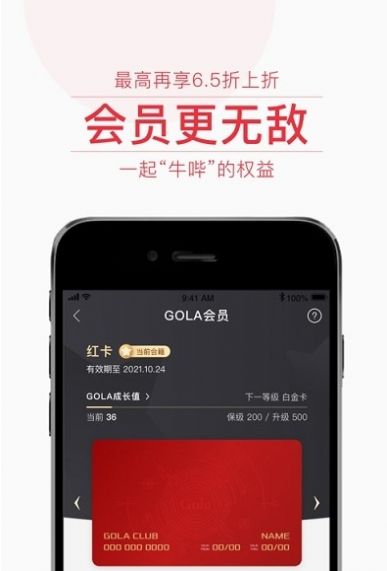 飞猫优品卷轴模式app最新版下载图片2