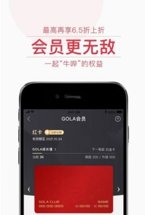 飞猫优品卷轴模式app最新版下载图片2