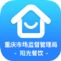 重庆阳光餐饮平台app下载苹果版 v1.5.4