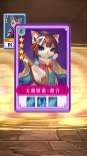 喵酱传说手游官方安卓版图片1