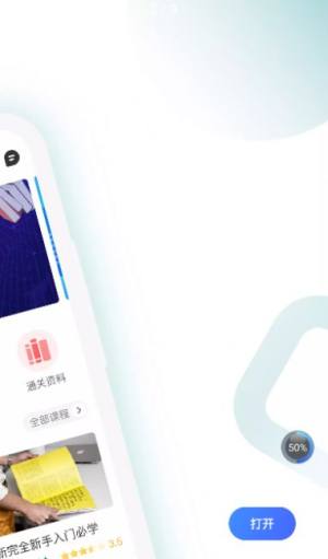 CQF备考大全app手机版下载图片2