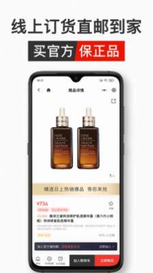 中免日上app官方下载2022图片1