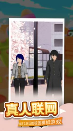 学姐我帮你安卓最新手机版图片1