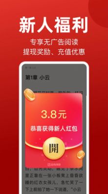 搜书神器红色版图3