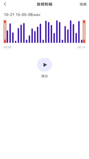 音乐拼接剪辑软件图2