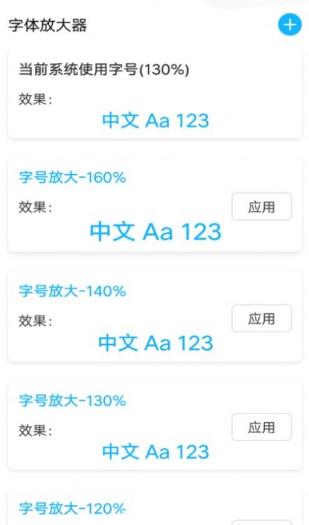 起点大字版app图1