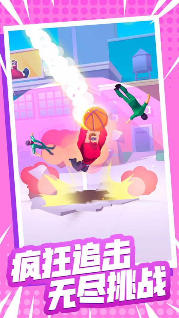 火柴人闯关大作战游戏图1