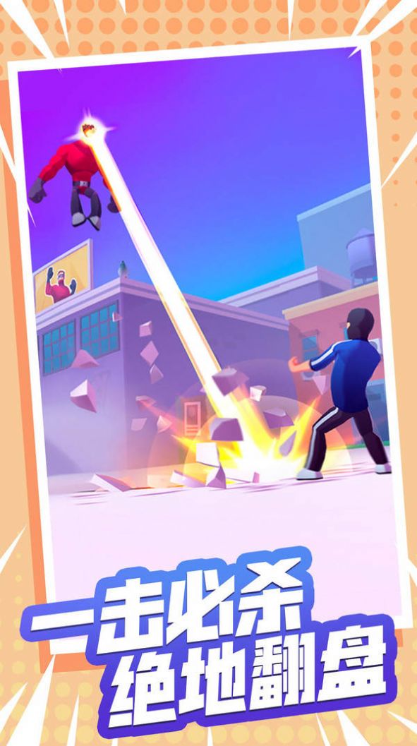 火柴人闯关大作战游戏图3