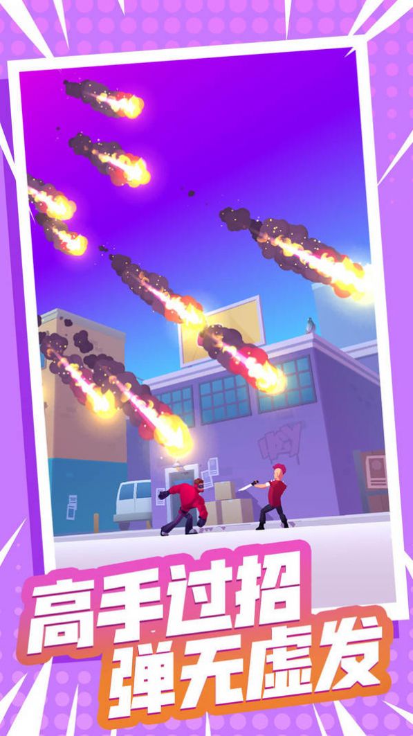 火柴人闯关大作战游戏最新版图片1