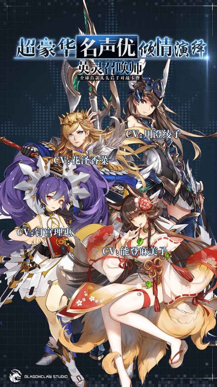 诸神之弈免广告图3