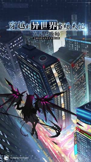 诸神之弈免广告游戏最新版图片1