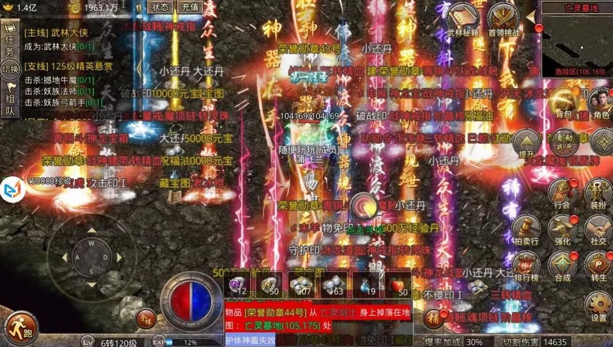 神魔傲天决官方版图3