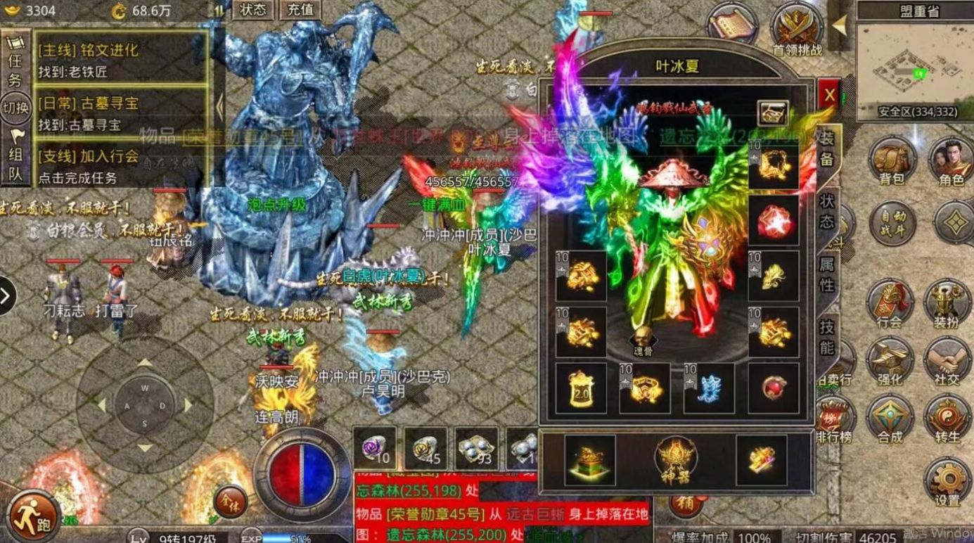 神魔傲天决手游官方版图片1