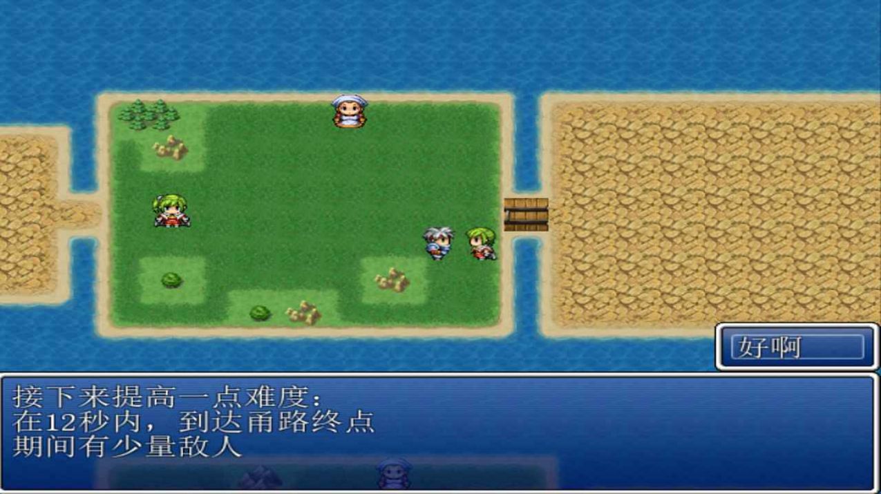 冲就完了游戏图3