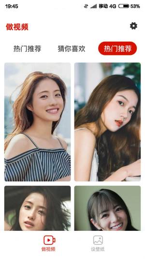 开心相机app手机版下载图片1