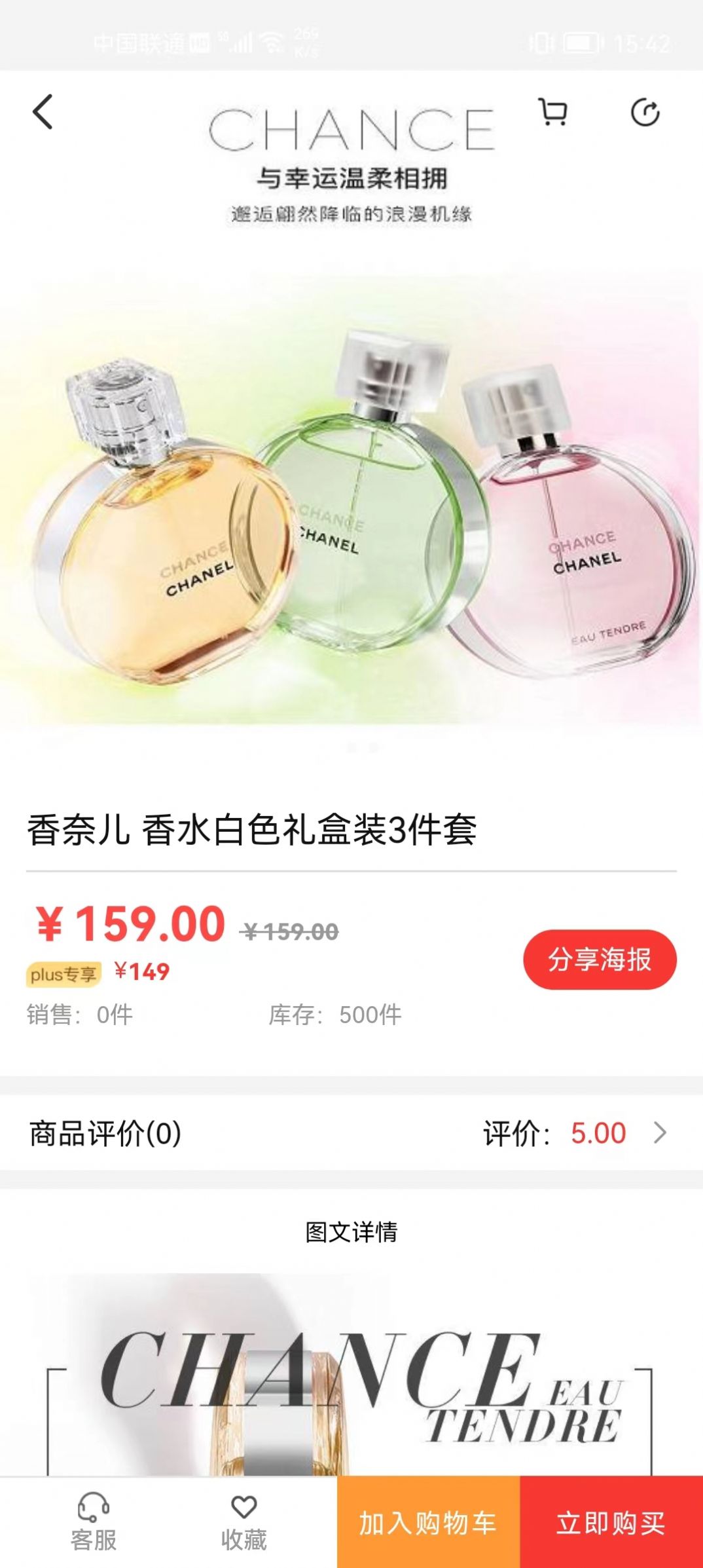 悦点悦有最新图1