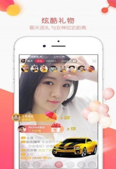 新宏屹传媒app图1