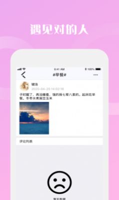 新宏屹传媒app图2