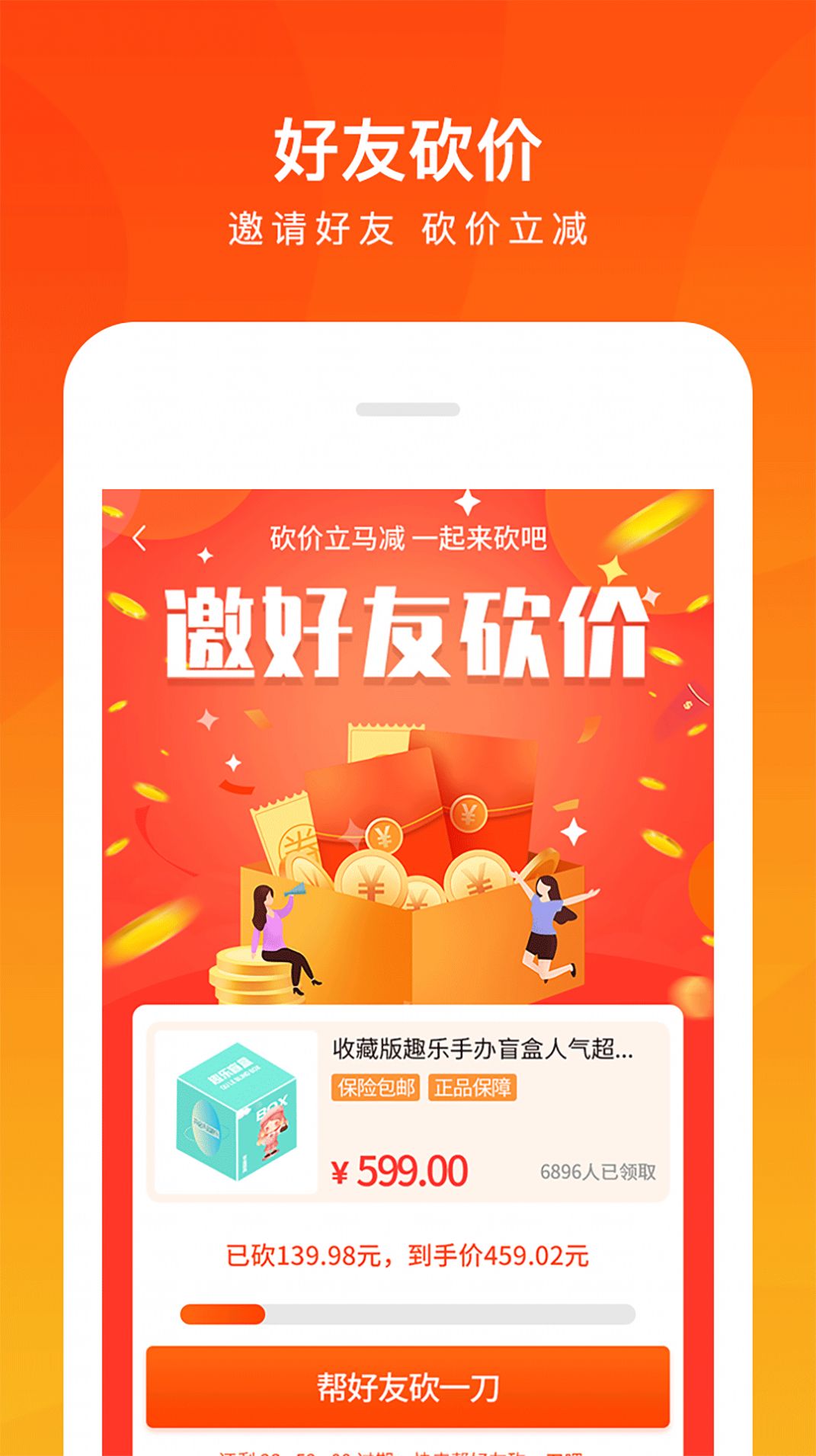 趣乐盲盒app图1