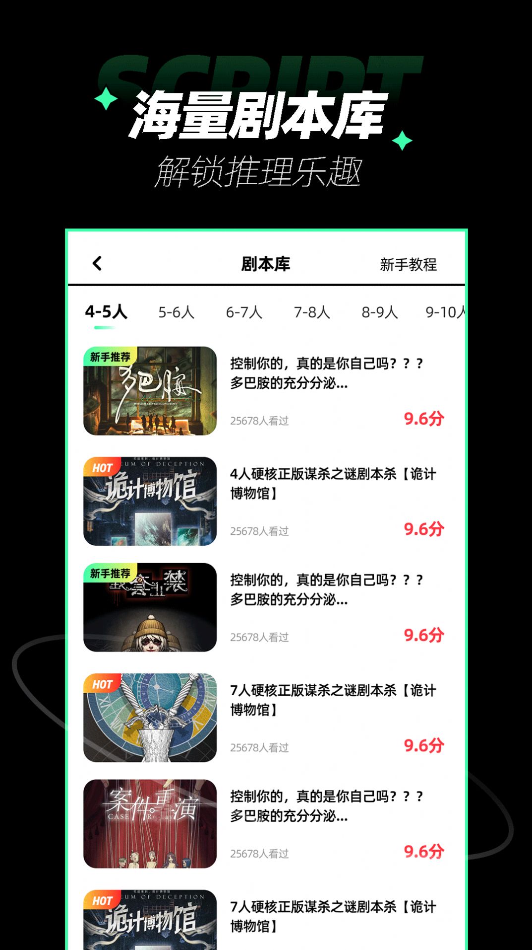 潮流社区app图2