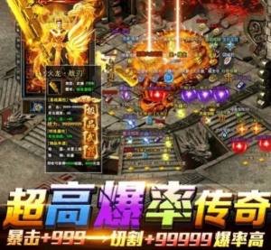 宝刀屠龙手游官方安卓版图片1