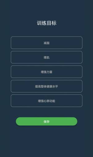 迷雾散了app图3