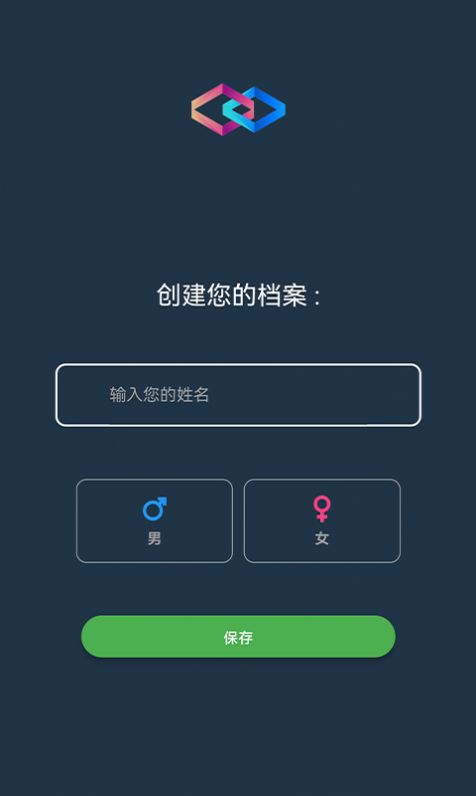 迷雾散了app图2