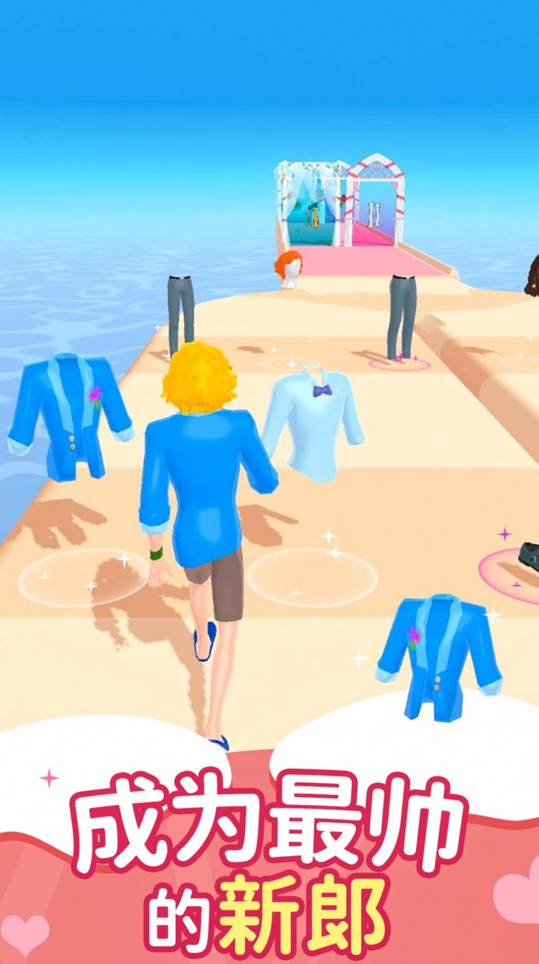 公主化妆记游戏图1