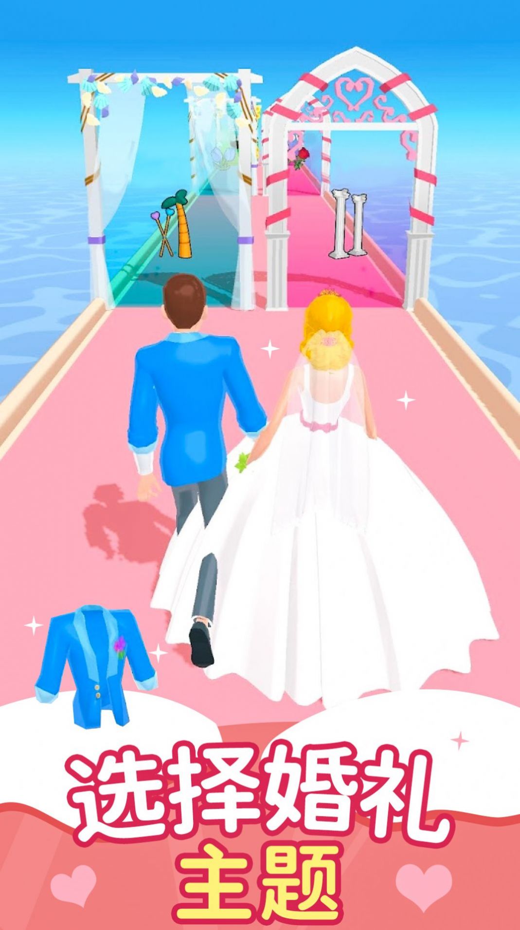 公主化妆记游戏图2