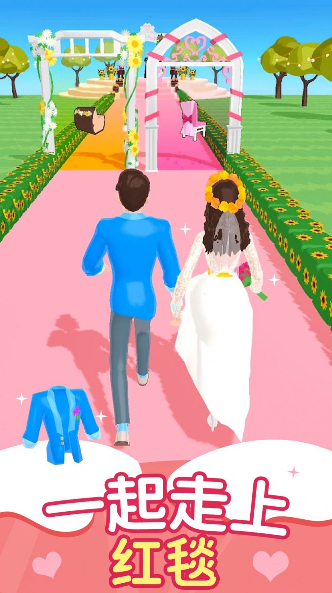 公主化妆记游戏图3