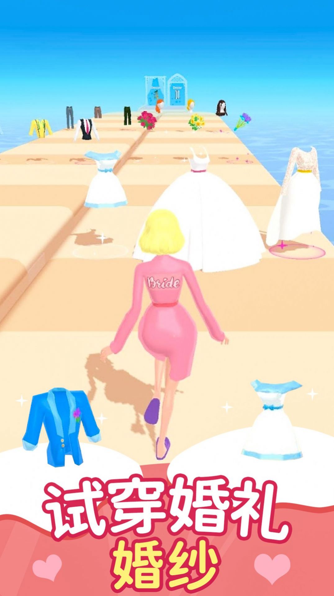 公主化妆记游戏官方最新版图片2