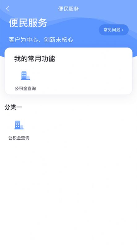 数字北大荒app图1