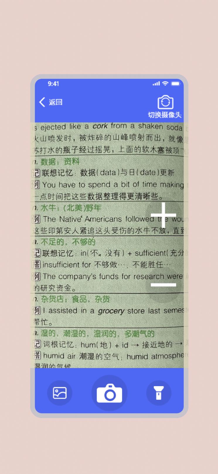 倍倍放大镜app图2