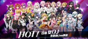 D4DJ Groovy Mix 电音派对下载官方中文版2022图片1