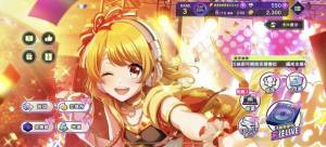 D4DJ Groovy Mix 电音派对下载官方中文版2022图片2