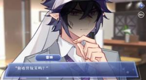 凹凸世界最甜国民cp游戏下载官方版图片2