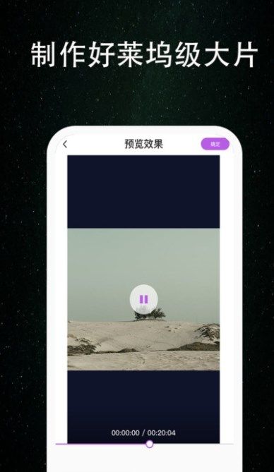 非非简记app图1