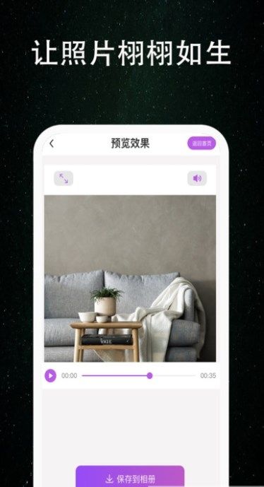 非非简记app图2