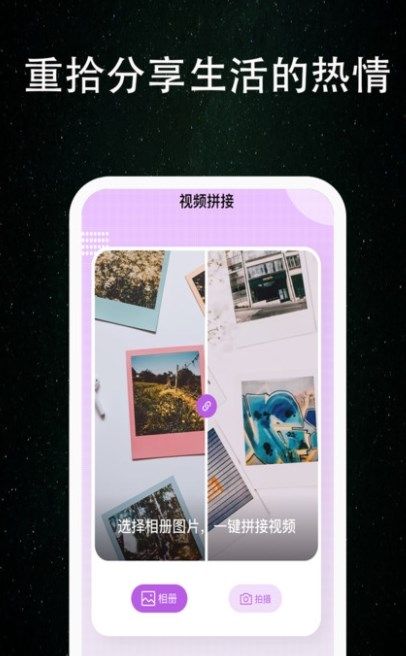 非非简记app图3