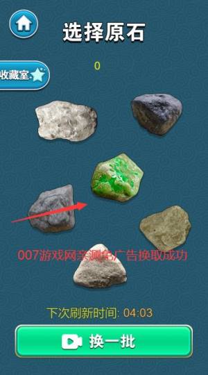 2048翡翠抖音小游戏免广告正式版图片1