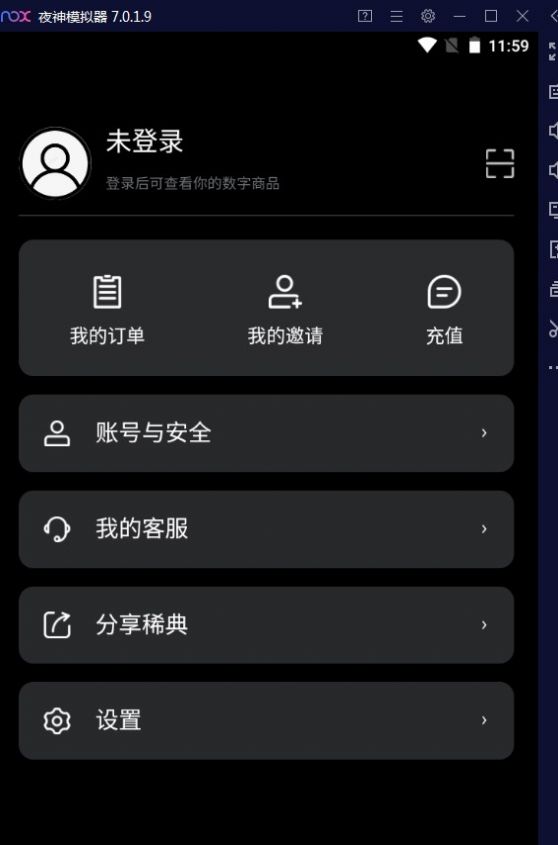 稀典数藏app图2