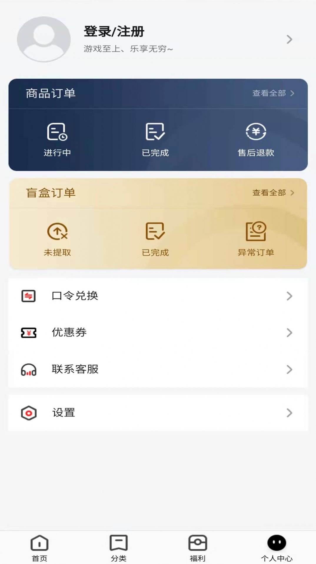 Steam超级助手app图1